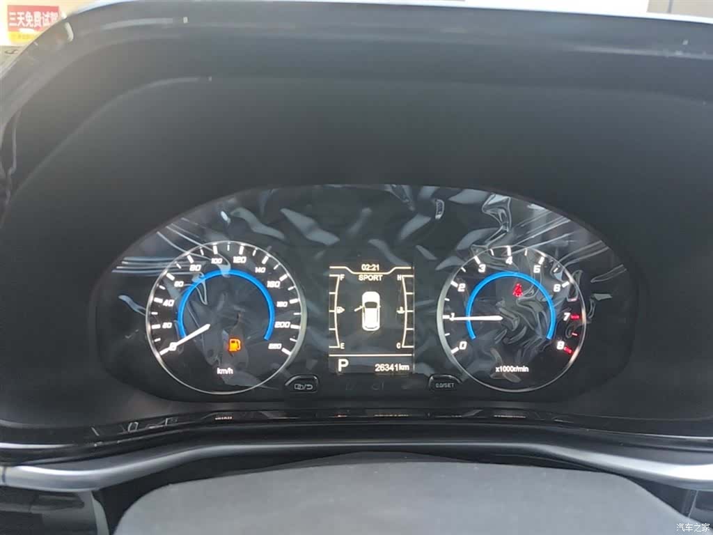 Chery 3x, 2024 12