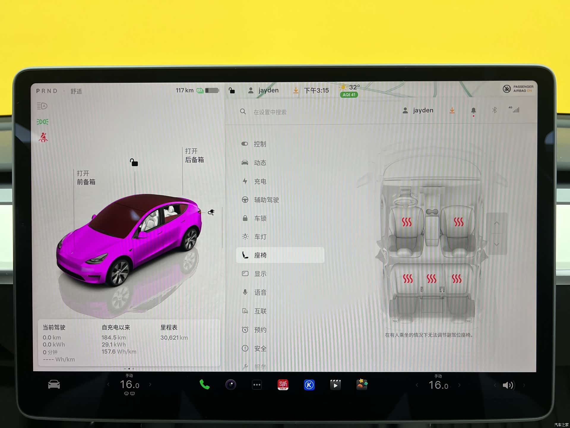 Tesla Model Y, 2023 17