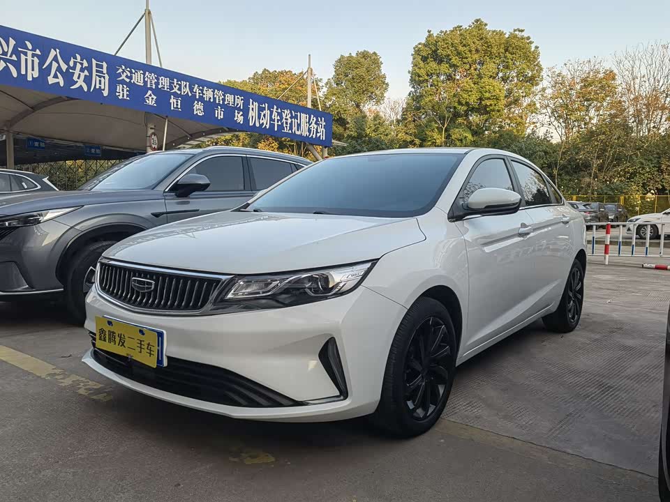 Geely Emgrand GL