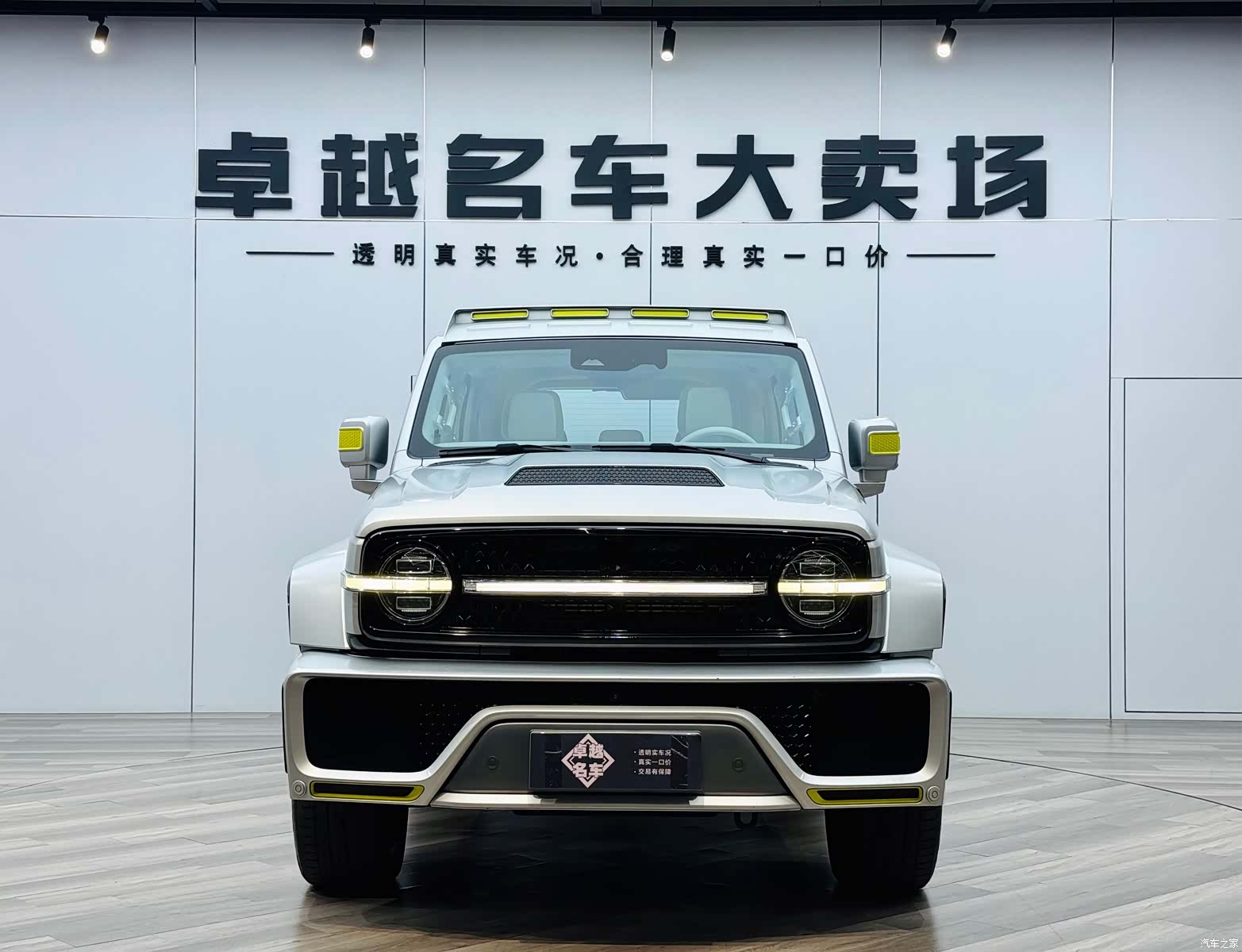 Tank 300, 2022 2
