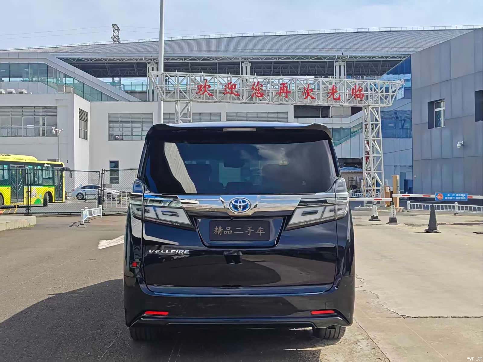 Toyota Vellfire, 2020 8