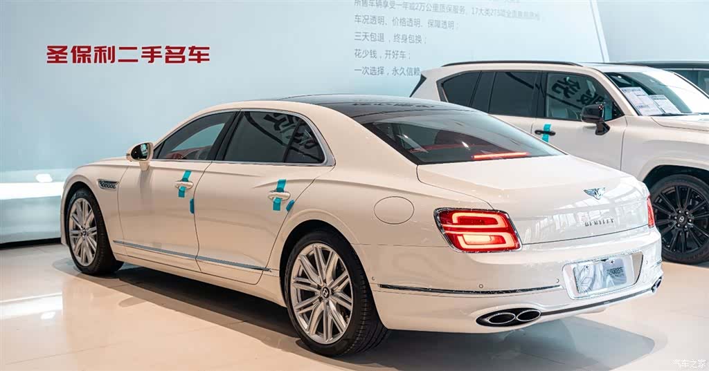 Bentley Flying Spur, 2024 3