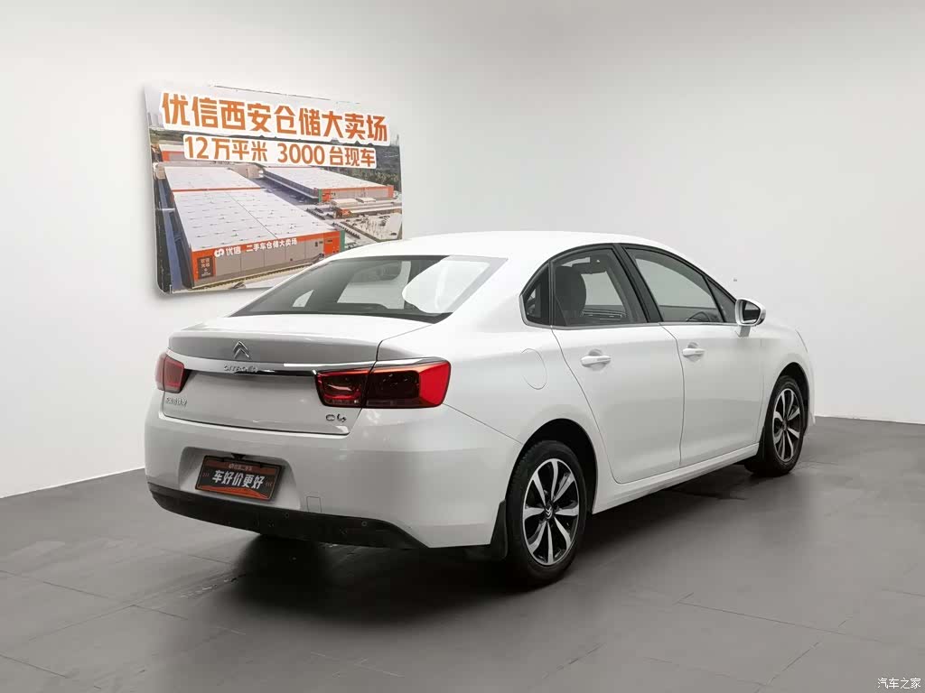 Citroen C4, 2016 2