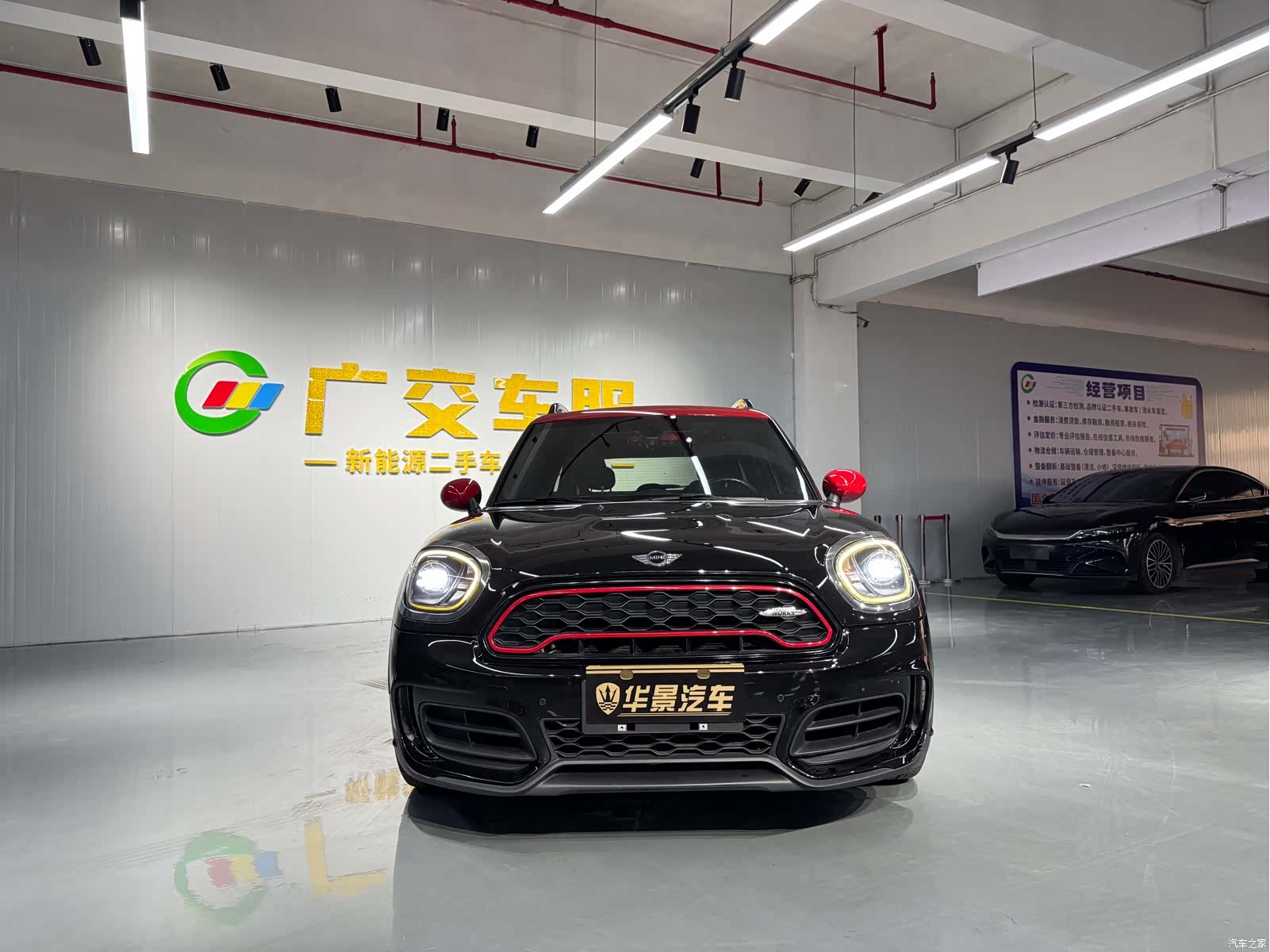 Mini Countryman, 2018 3