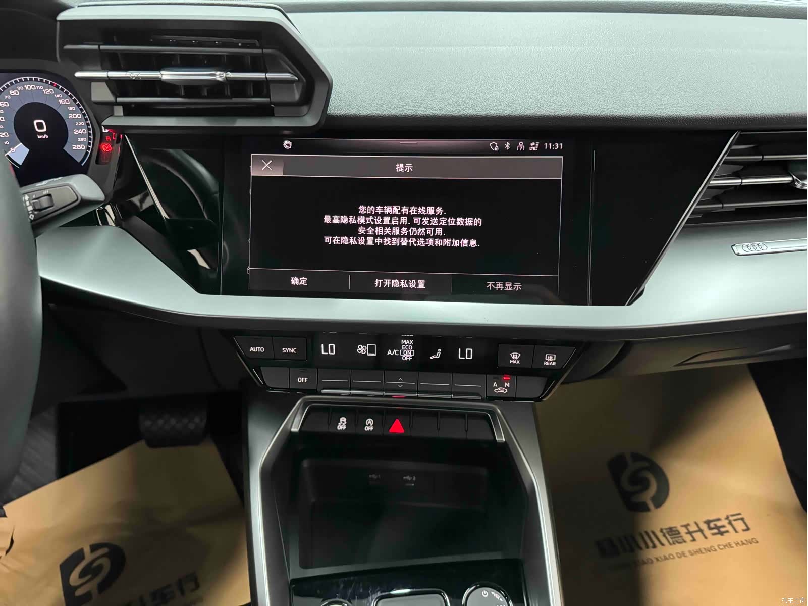 Audi A3, 2024 21