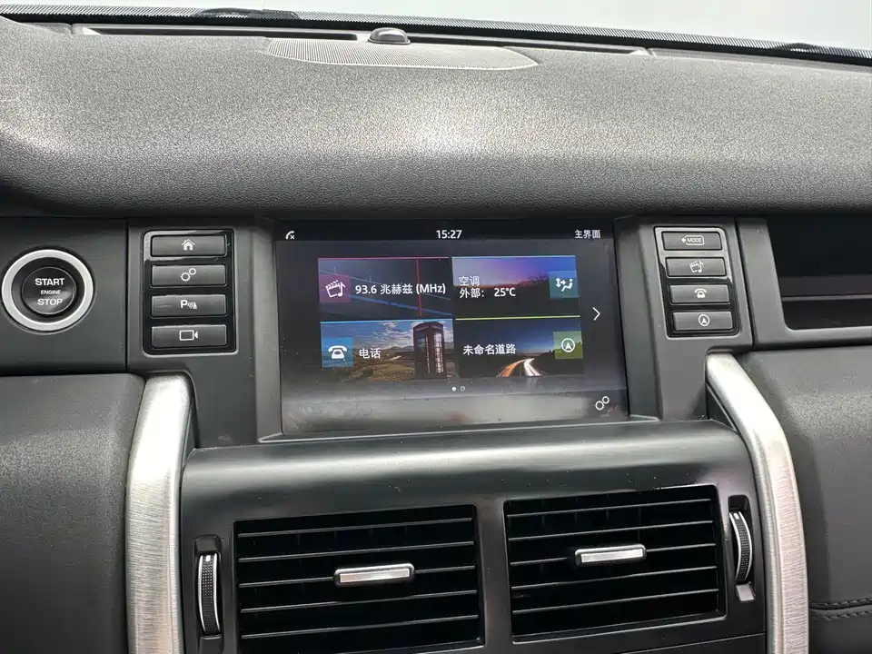 Land Rover Discover Shenxing
