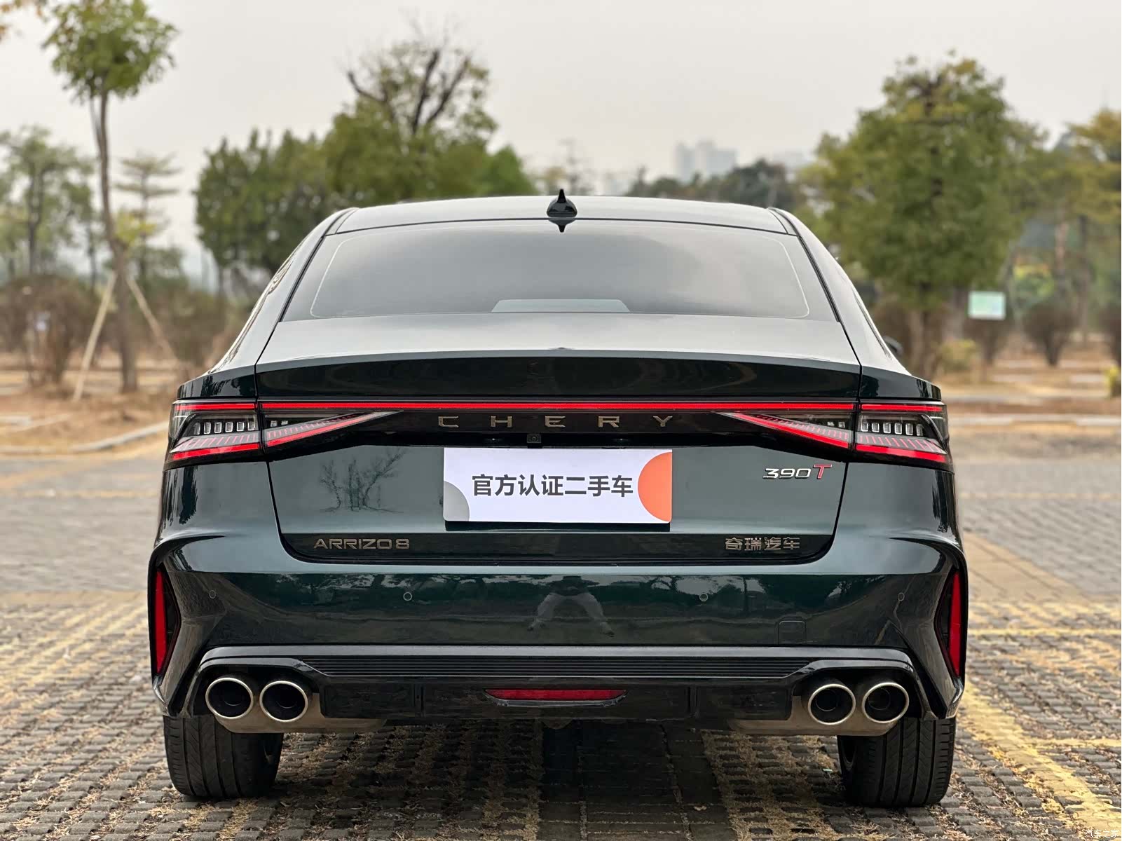 Chery Arrizo 8, 2024 8