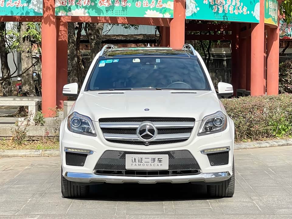 Mercedes-Benz GL grade