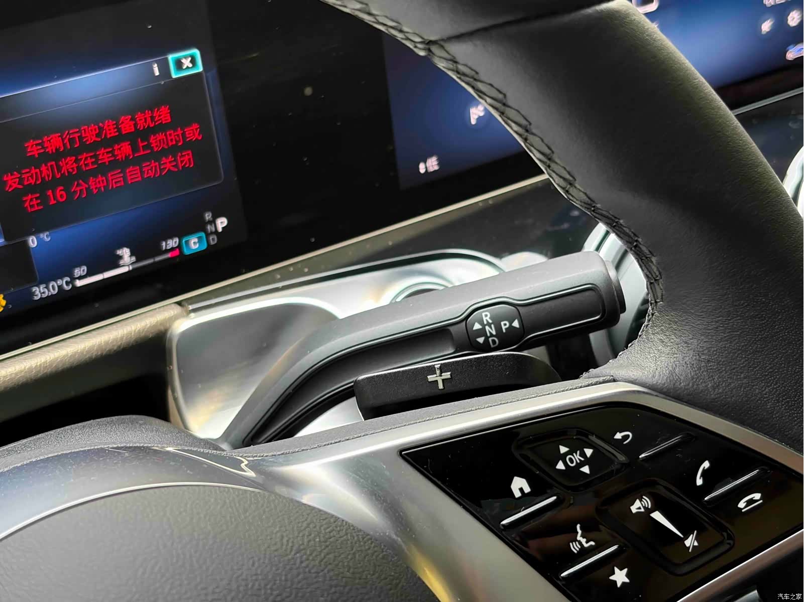 Mercedes-Benz GLB, 2024 18