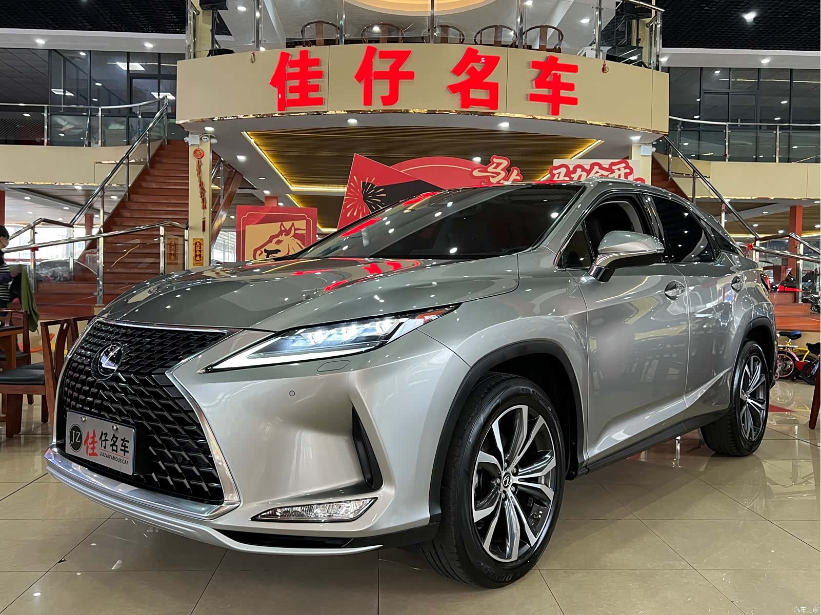 Lexus RX, 2021 1