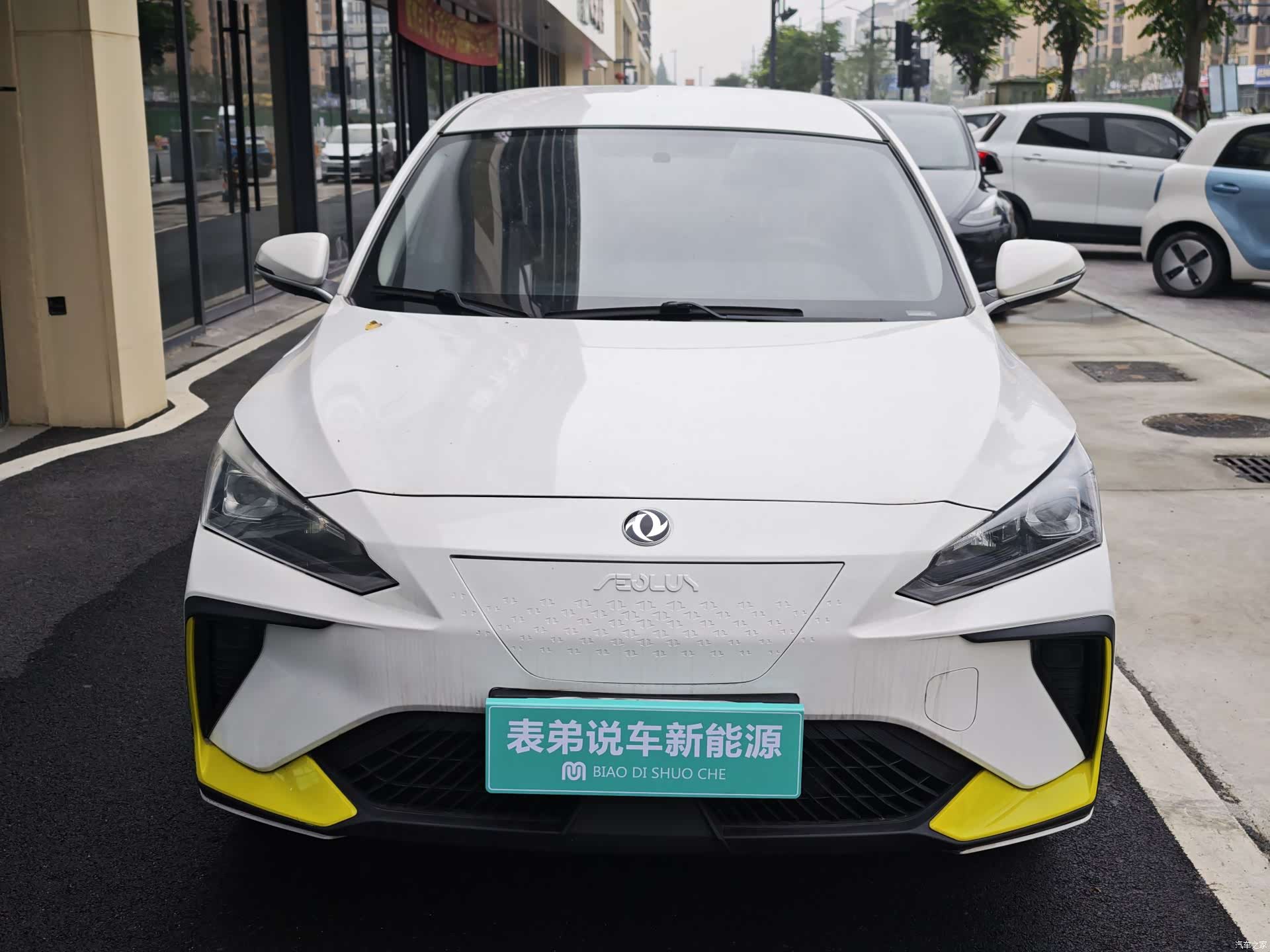 DongFeng E70, 2023 2