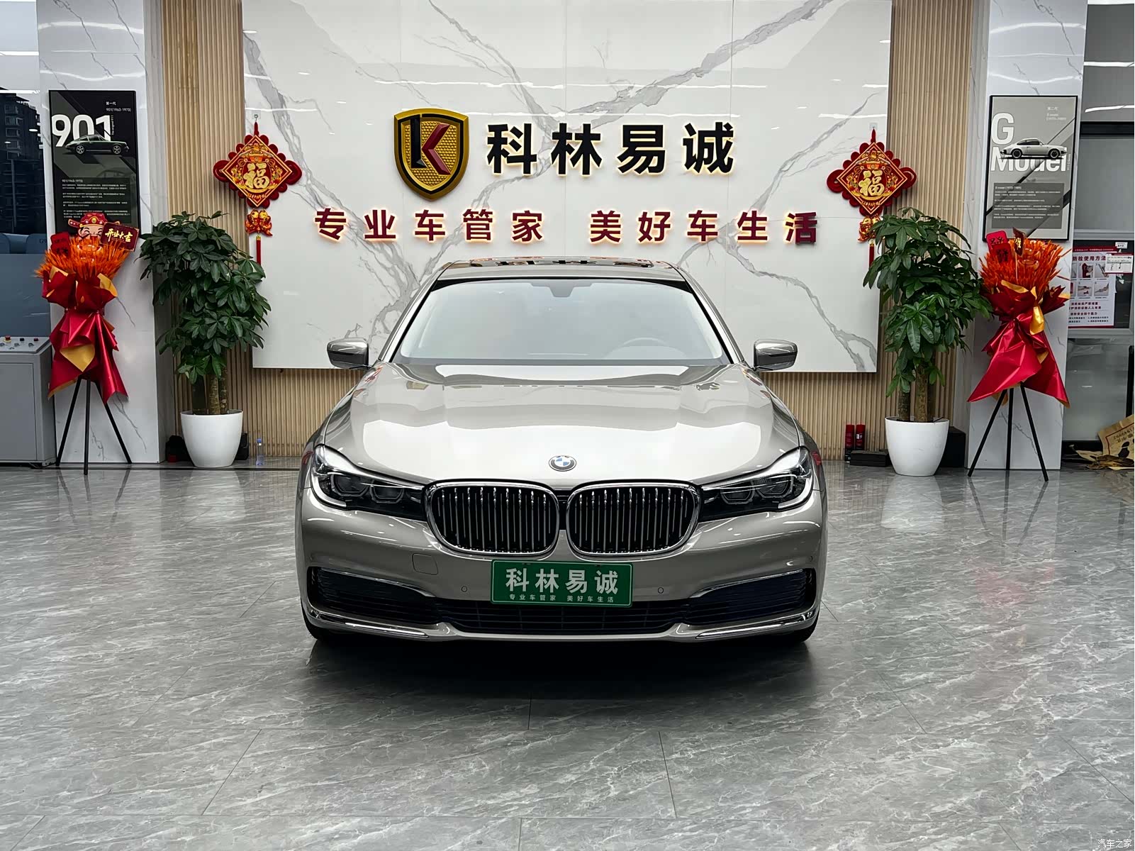 BMW 7 Series, 2019 2