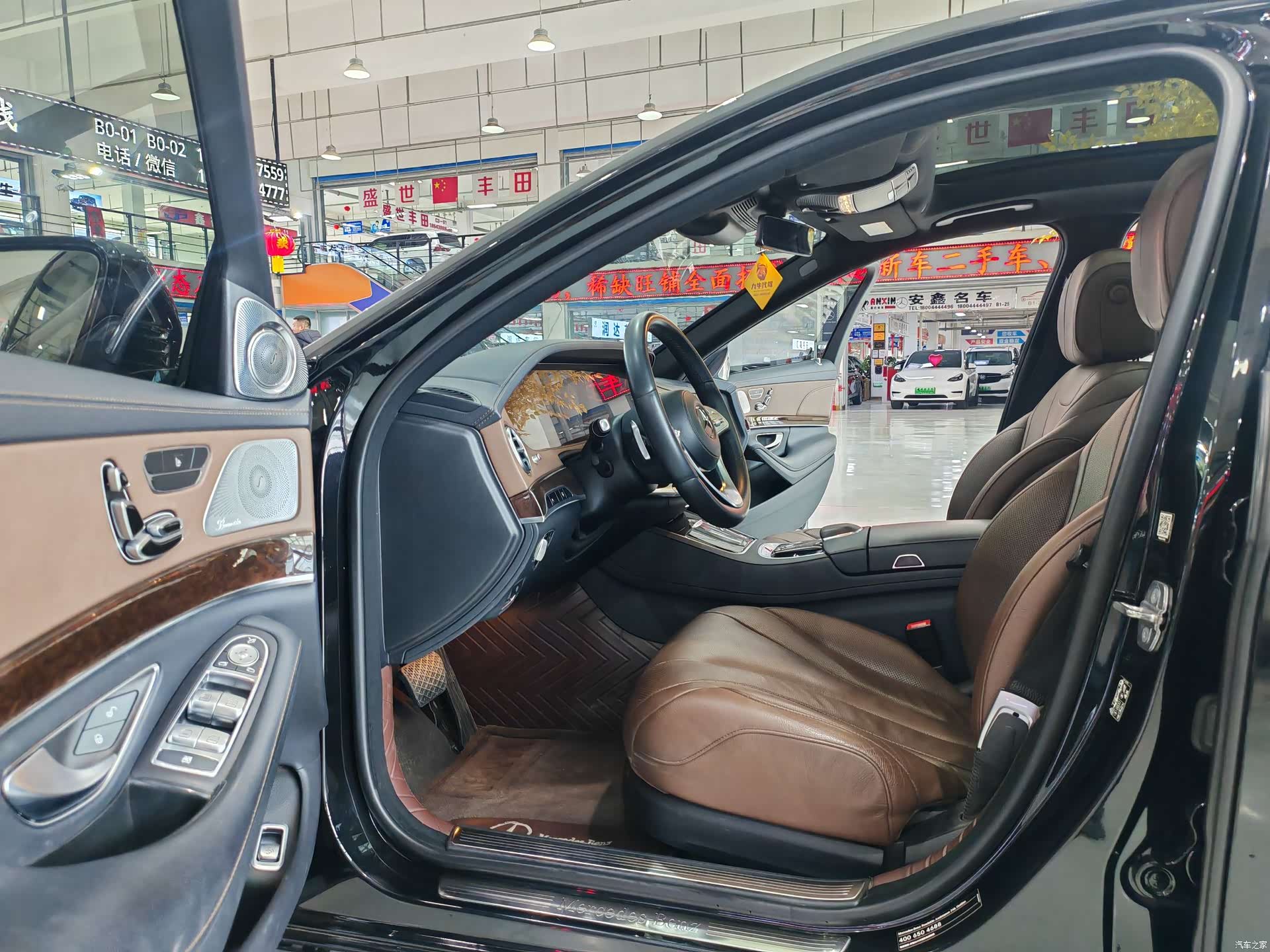 Mercedes-Benz S-Class, 2020 4