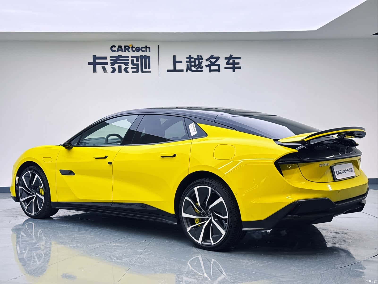 Lotus EMEYA, 2026 7