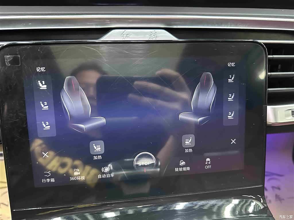 Hongqi E-HS9, 2023 12