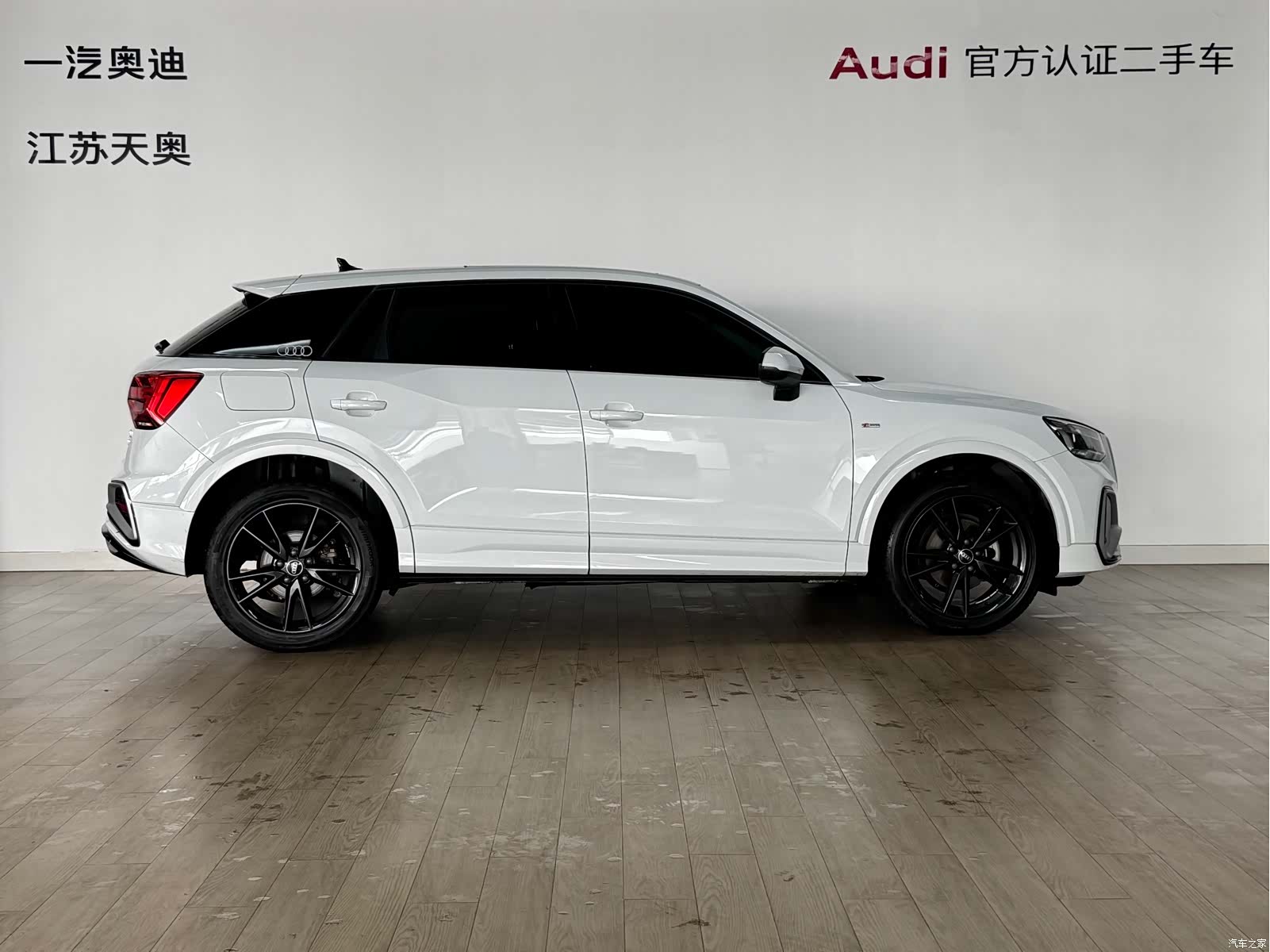 Audi Q2L, 2023 3