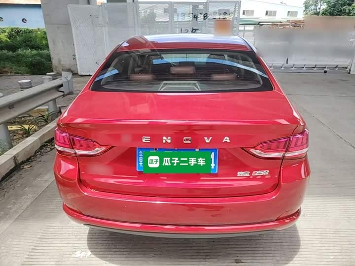 BAIC shen bao D50 2018 1.5L CVT zun xiang zhi lian ban