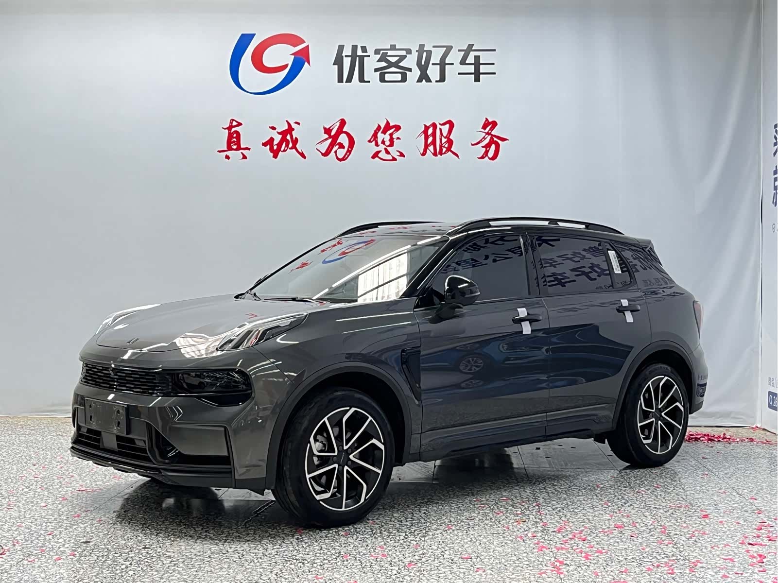 Lynk & Co 01