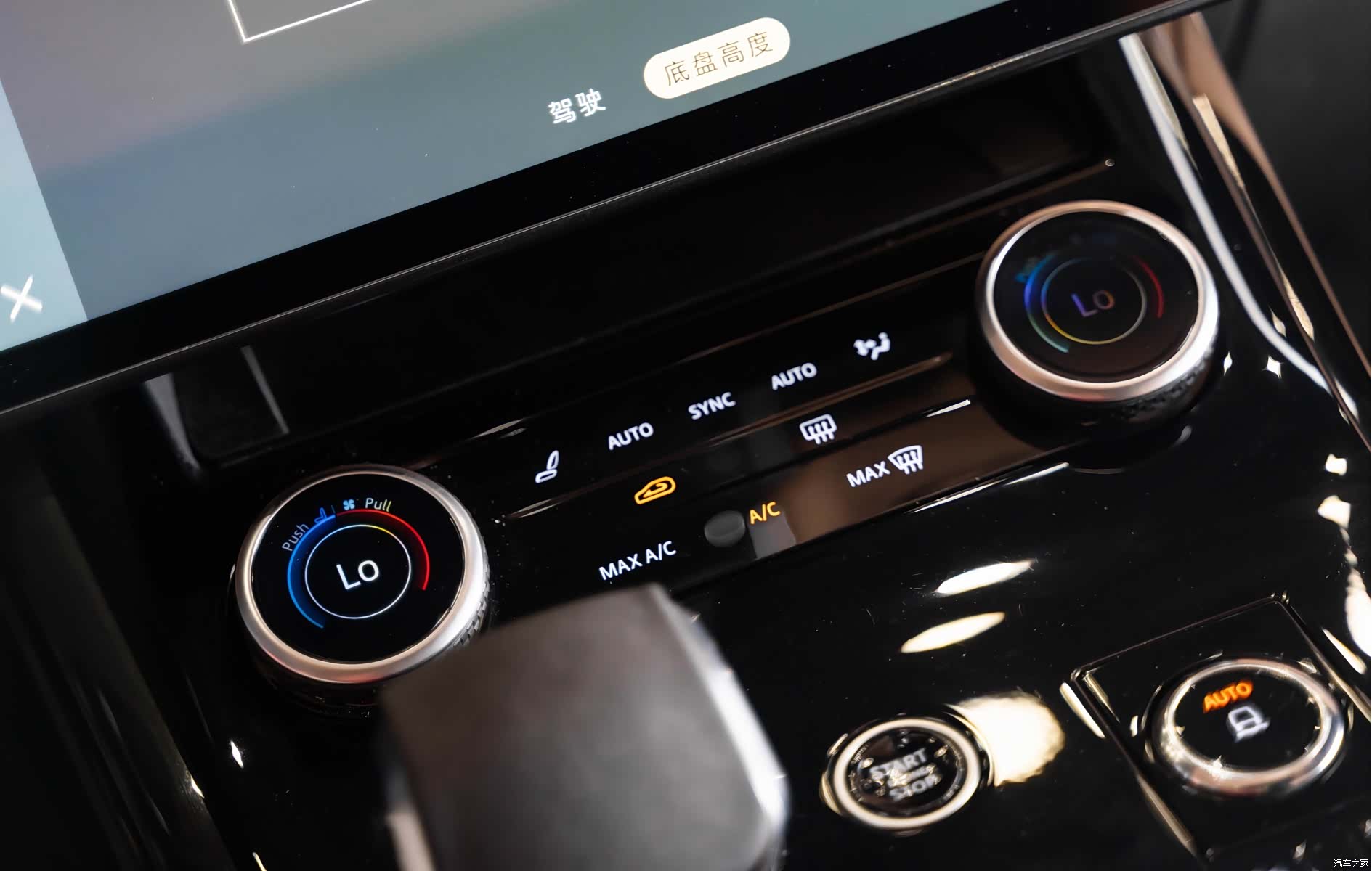 Land Rover Range Rover, 2023 14