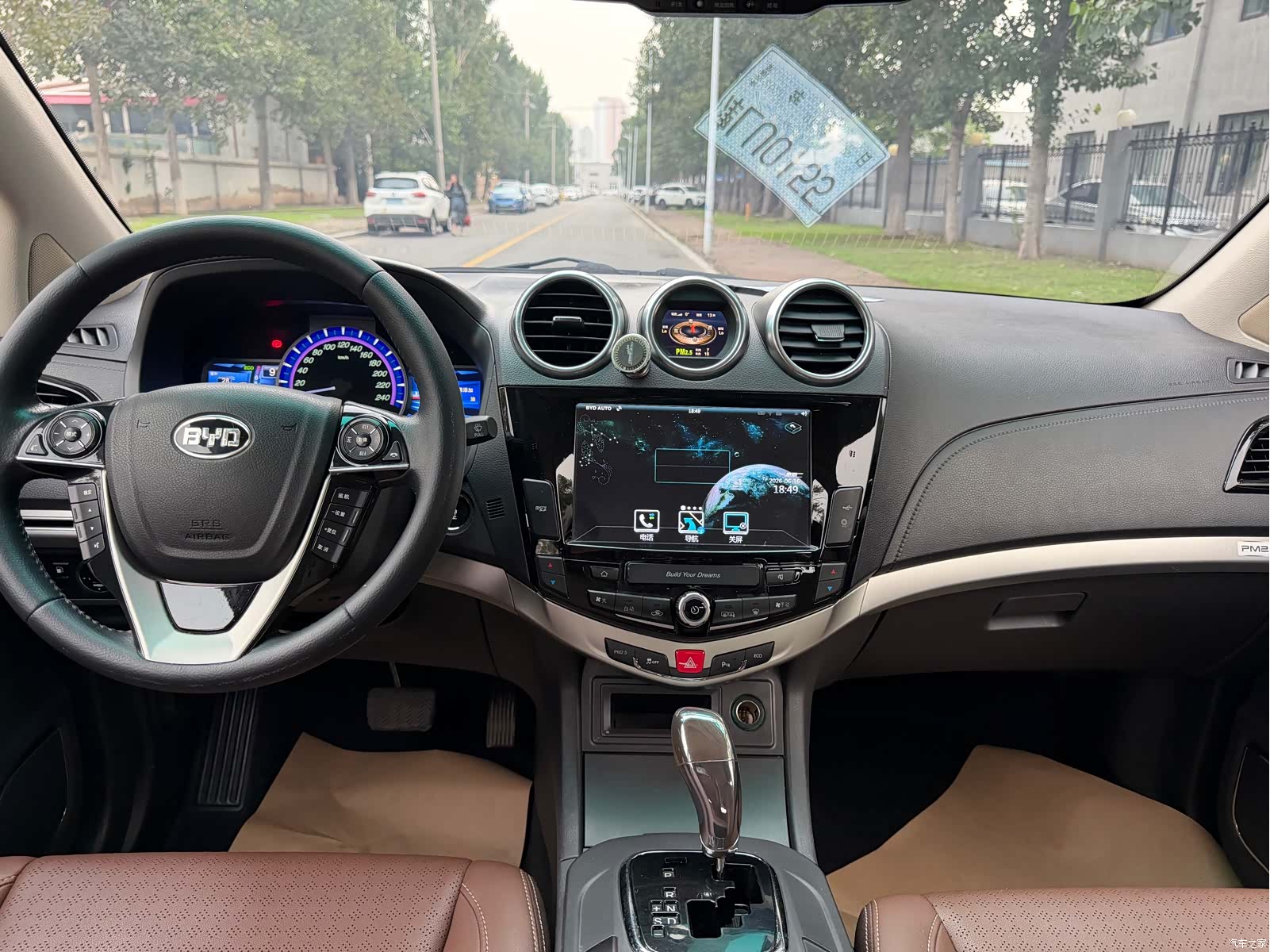 BYD S7, 2015 6