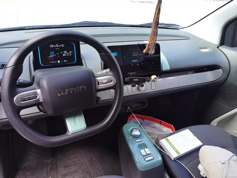 Changan Changan Lumin