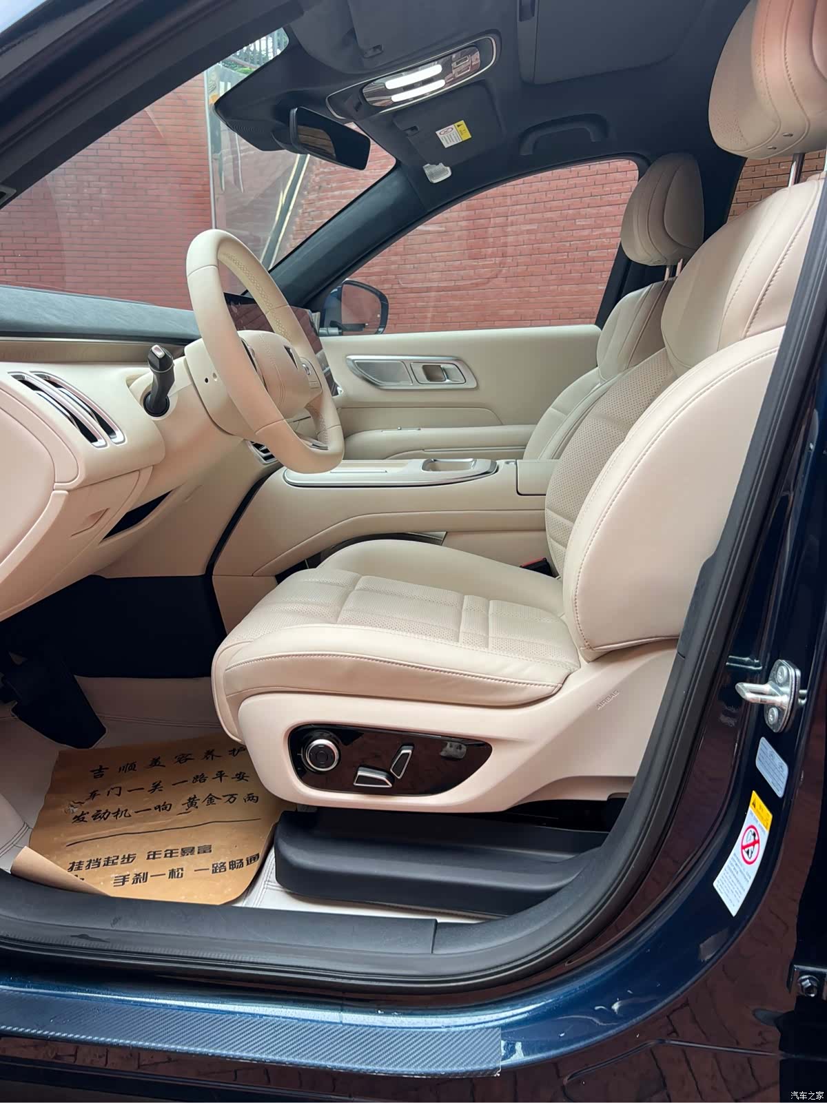 Deepal S09, 2025 11