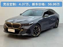����5ϵ 2024�� 530Li ������ M�˶���װ