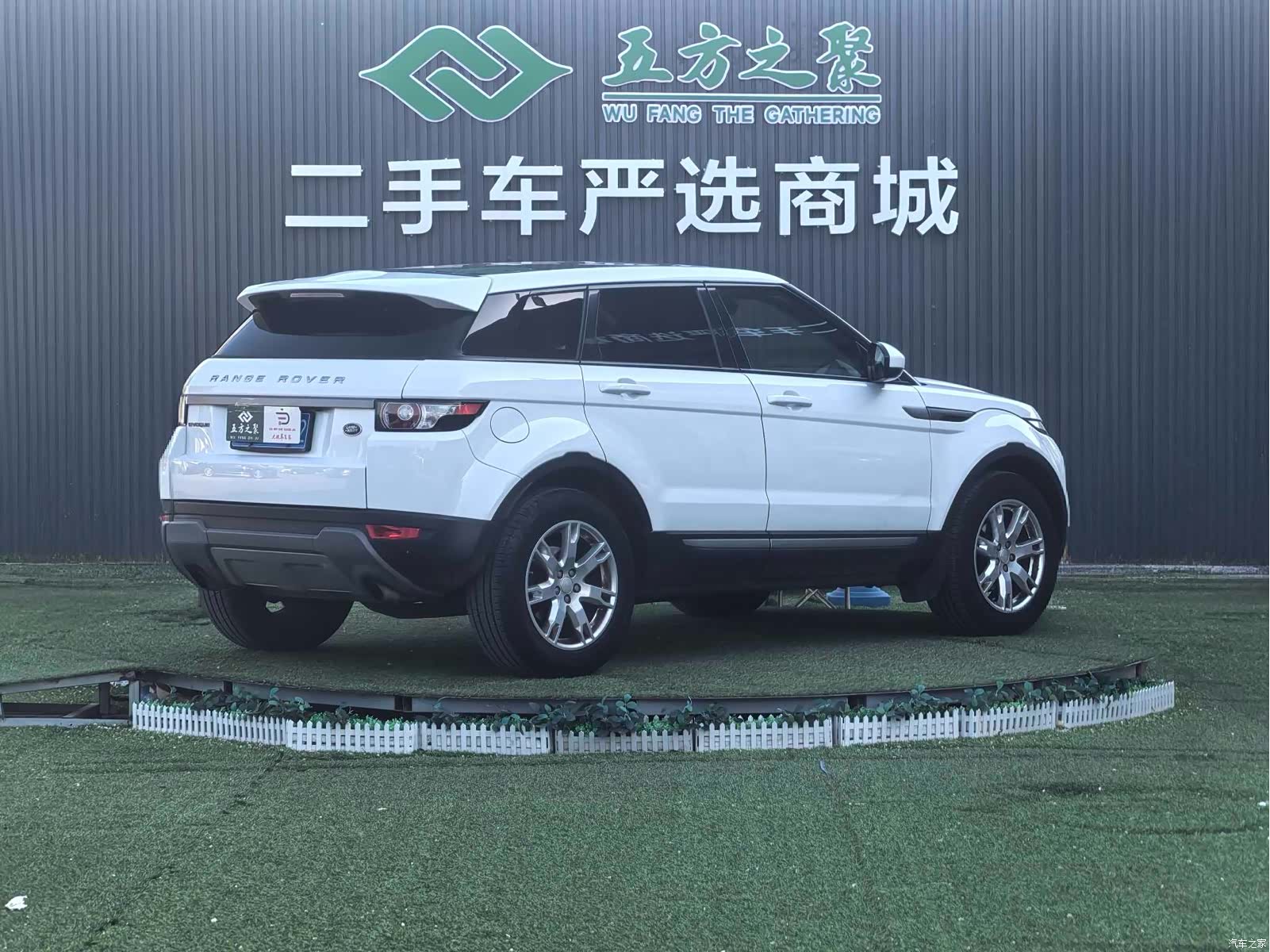 Land Rover Range Rover, 2015 19