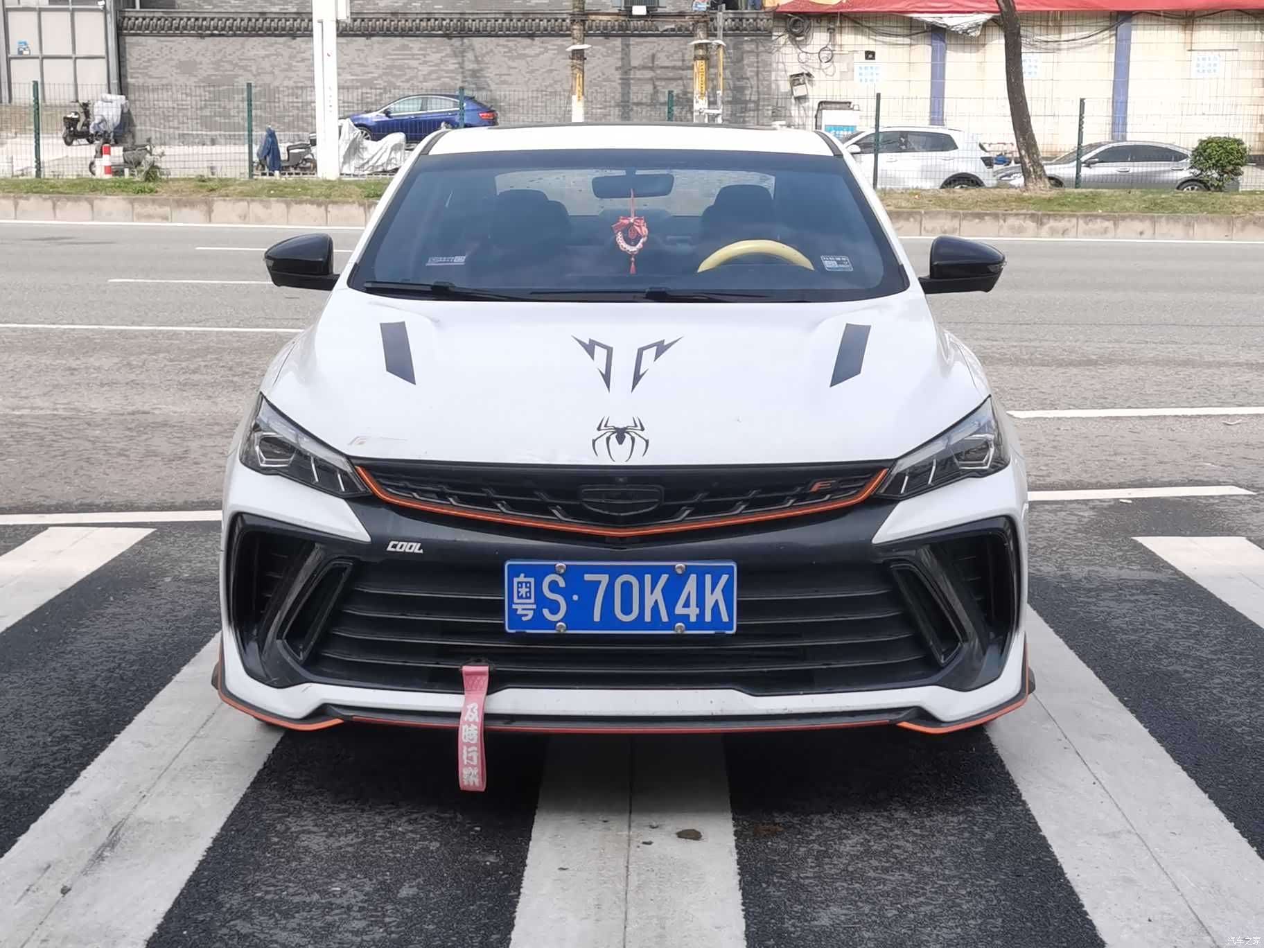 Geely Binray, 2022 3