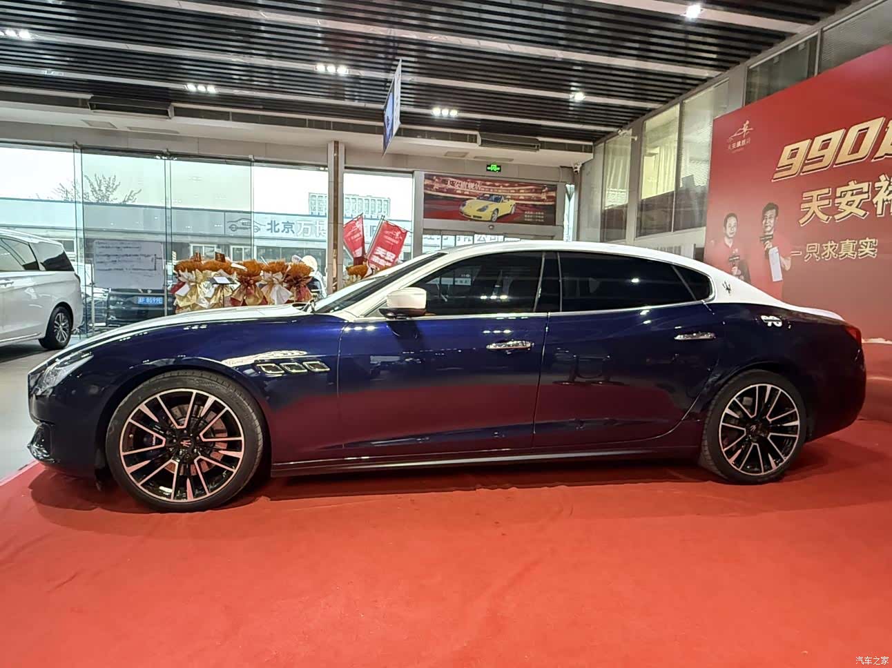 Maserati Q4, 2015 4