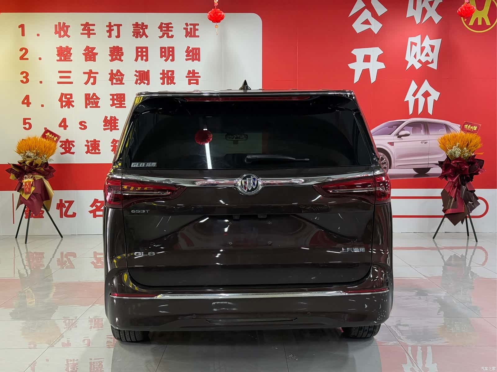 Buick GL8, 2022 4