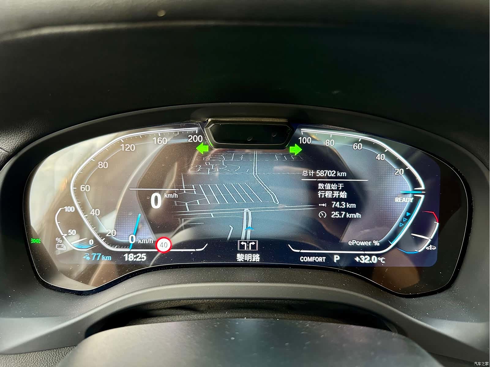 BMW iX3, 2023 13