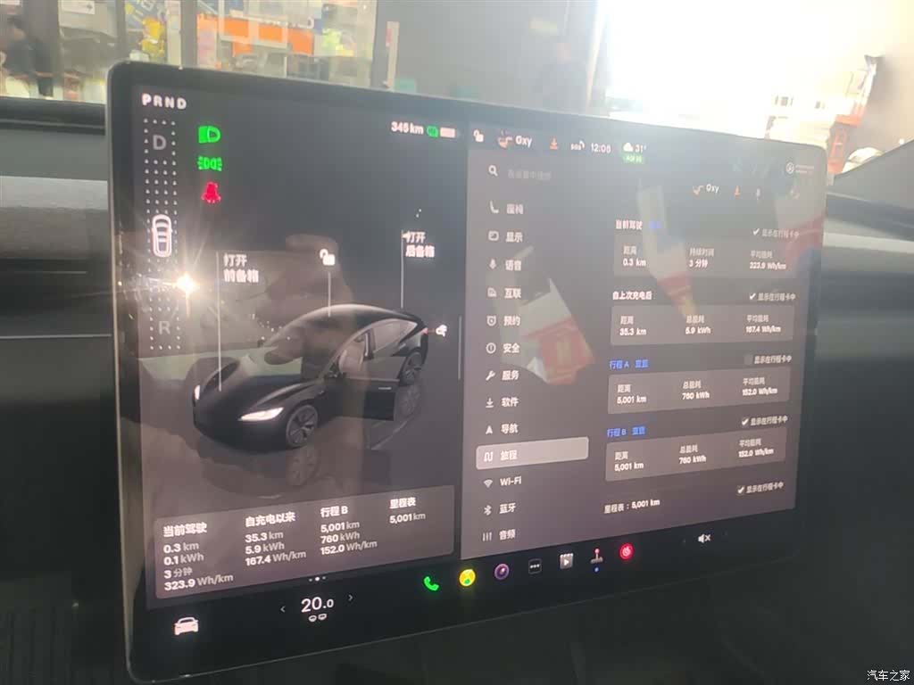 Tesla Model 3, 2025 13