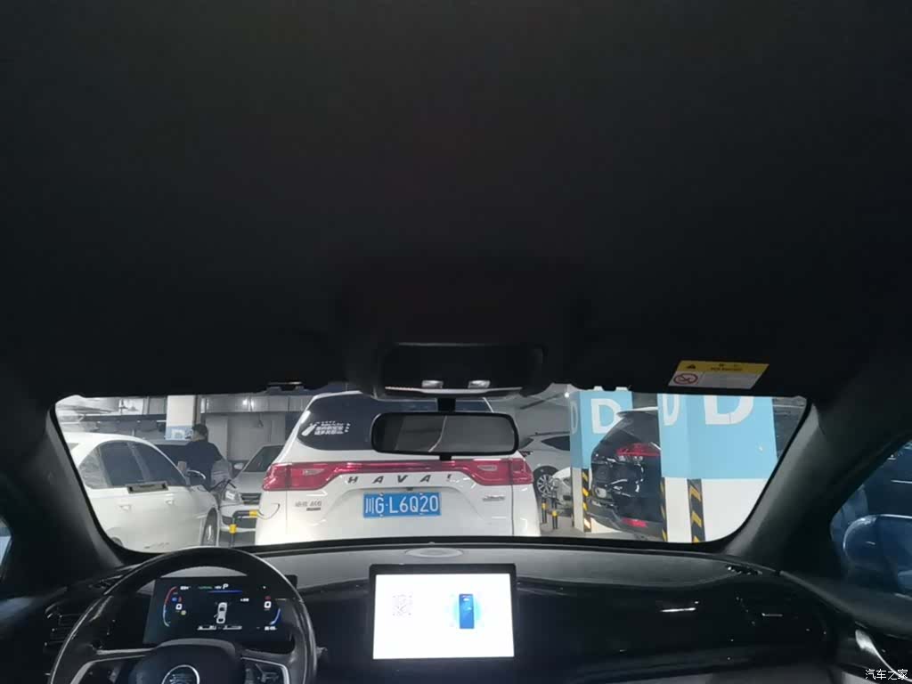 BYD Qin, 2023 18