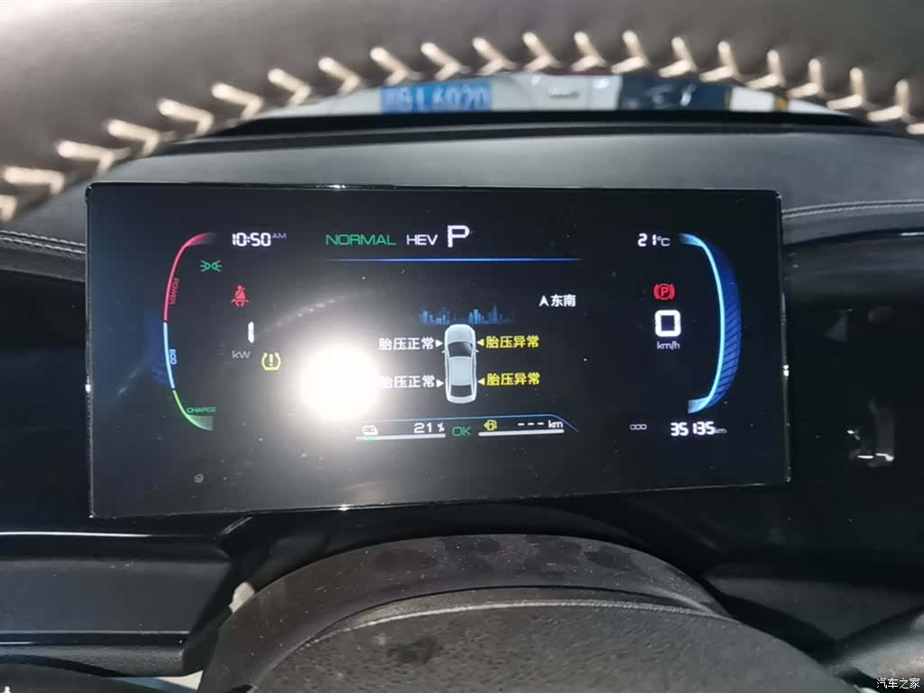 BYD Qin, 2023 12