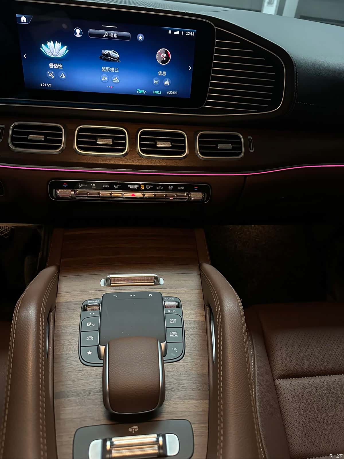 Mercedes-Benz GLE, 2025 12