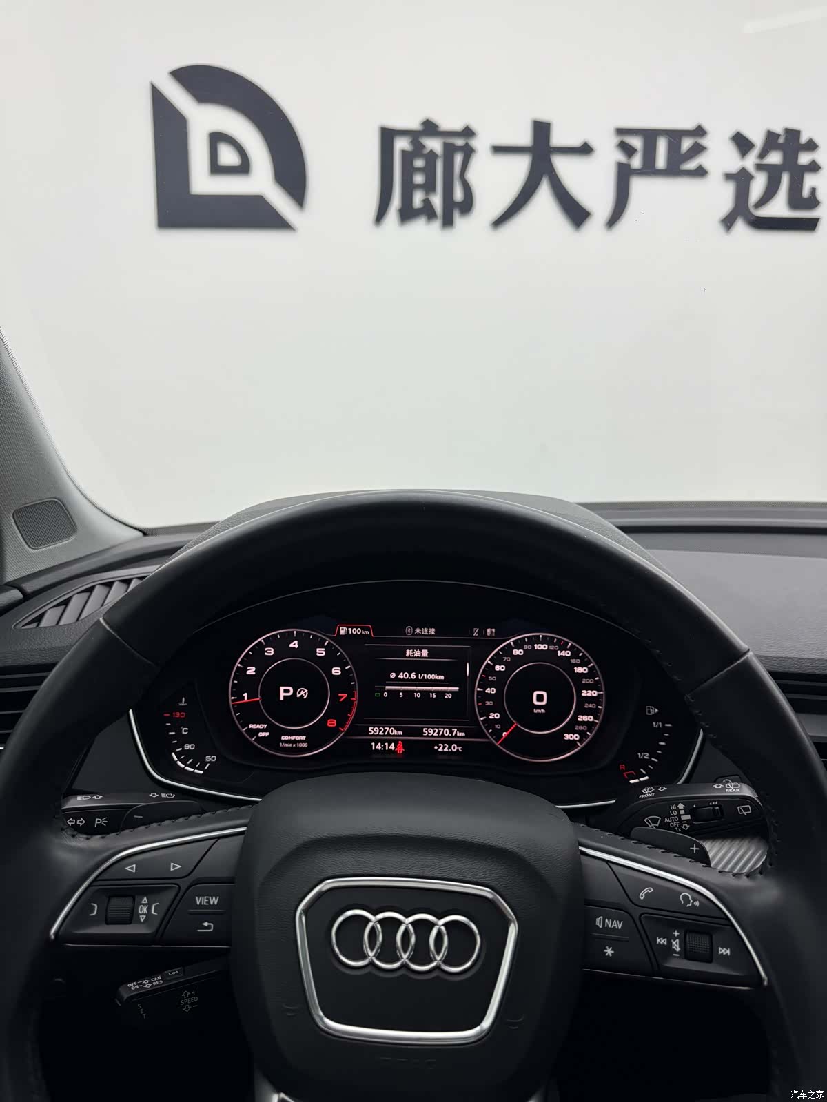 Audi Q5L, 2019 10