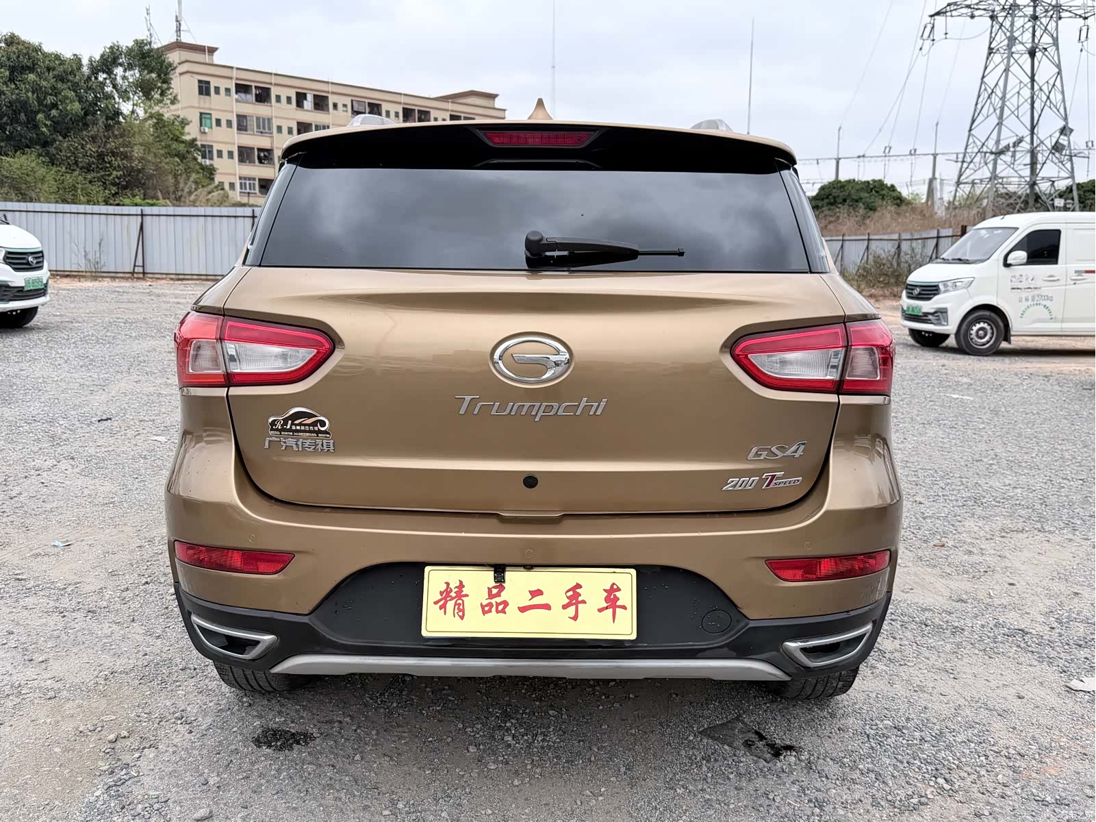 GAC GS4, 2015 7