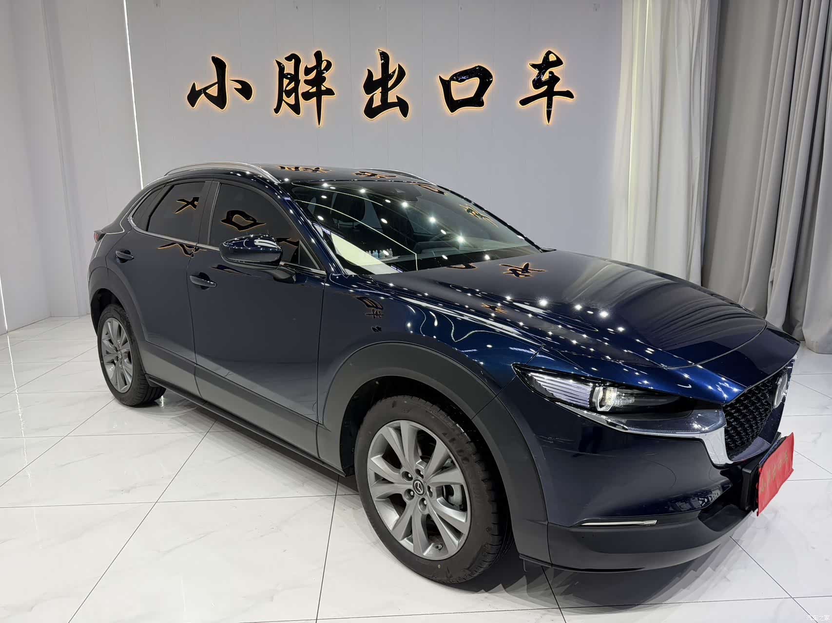 Mazda CX-30, 2023 3