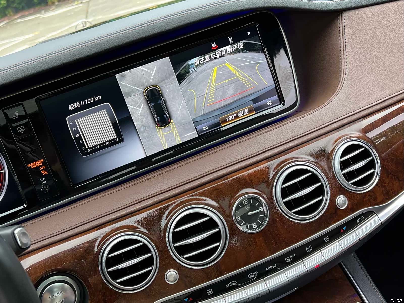 Mercedes-Benz S-Class, 2016 19