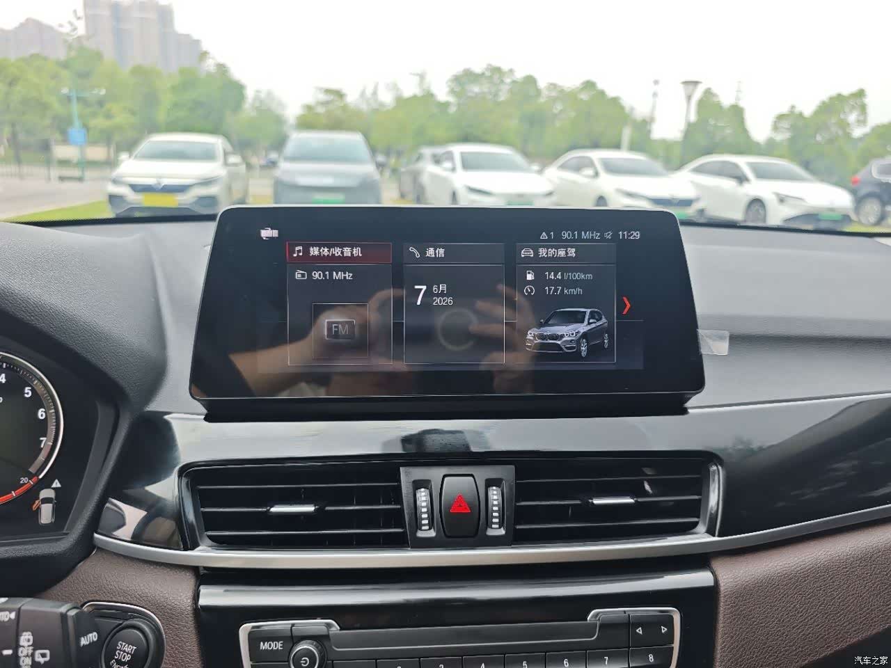 BMW X1, 2023 11