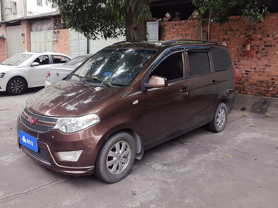 Wuling