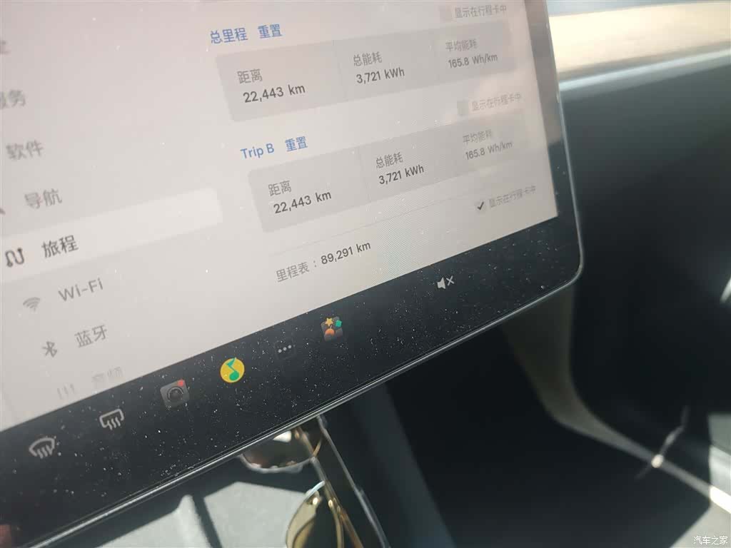Tesla Model Y, 2023 12