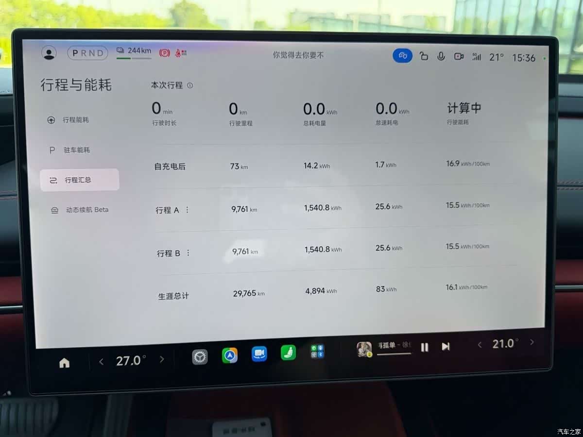 Xiaomi SU7, 2024 10