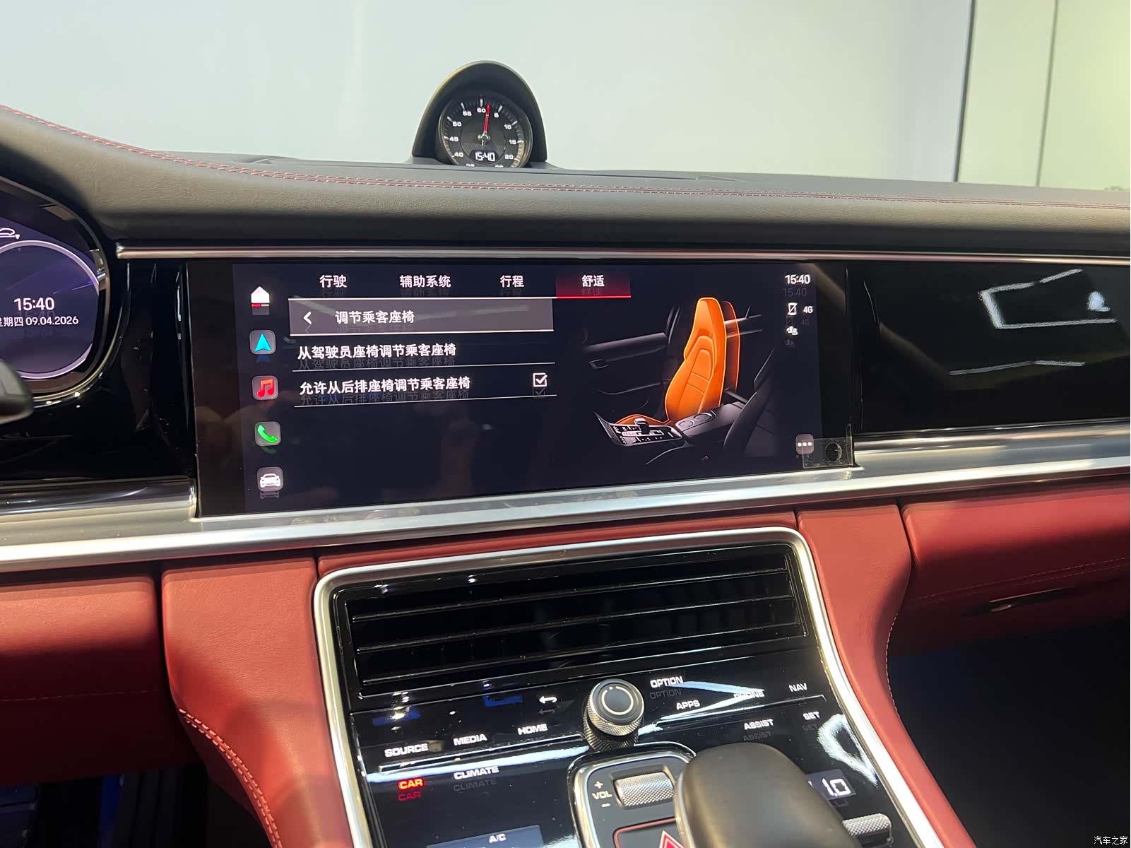 Porsche Panamera, 2023 15
