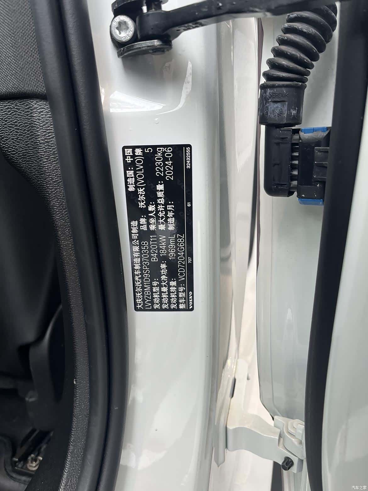 Volvo S60, 2024 12