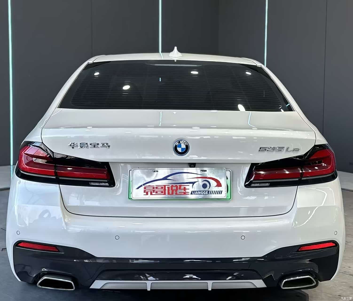BMW 5 Series, 2022 7