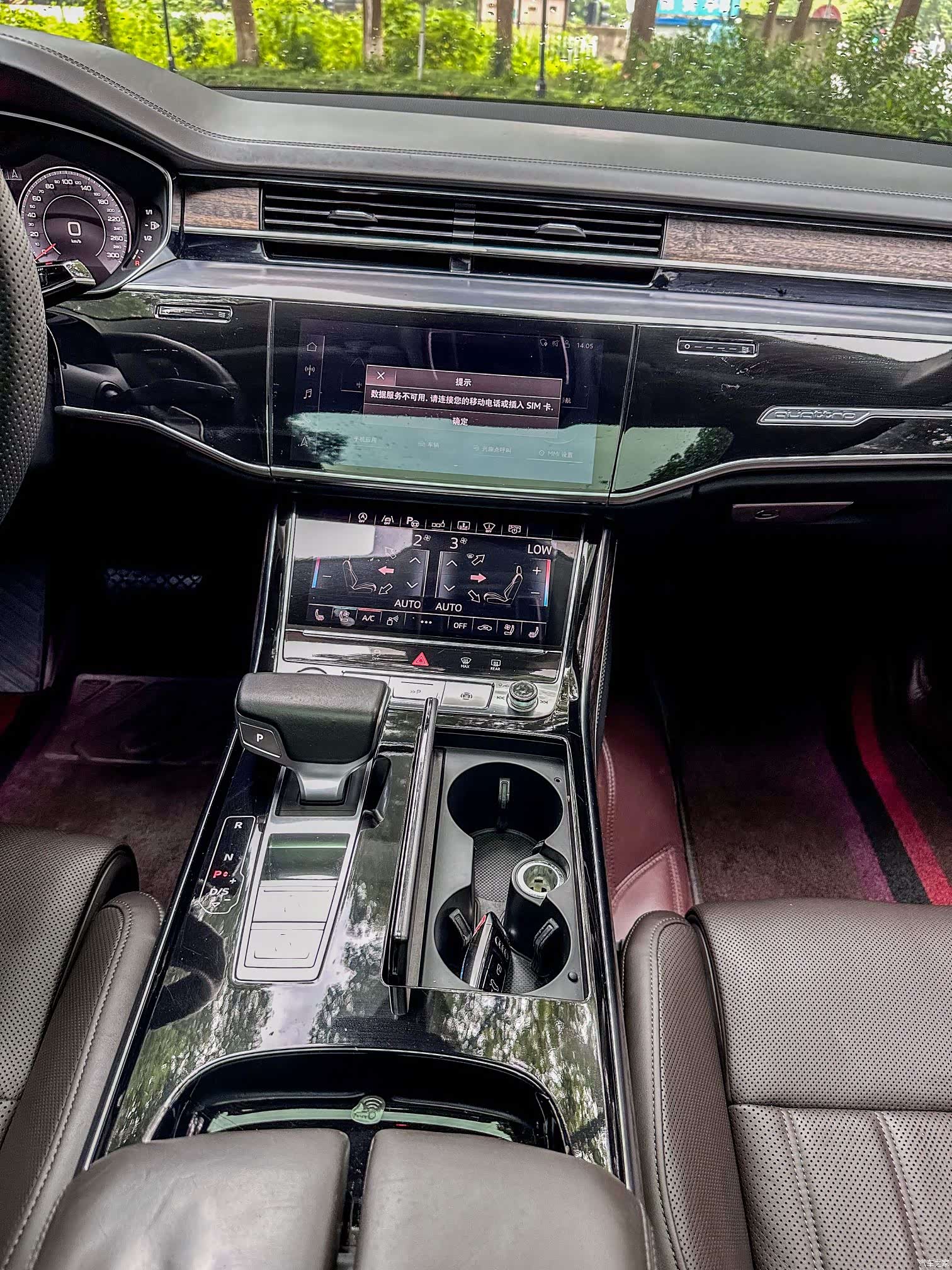Audi A8L, 2020 11