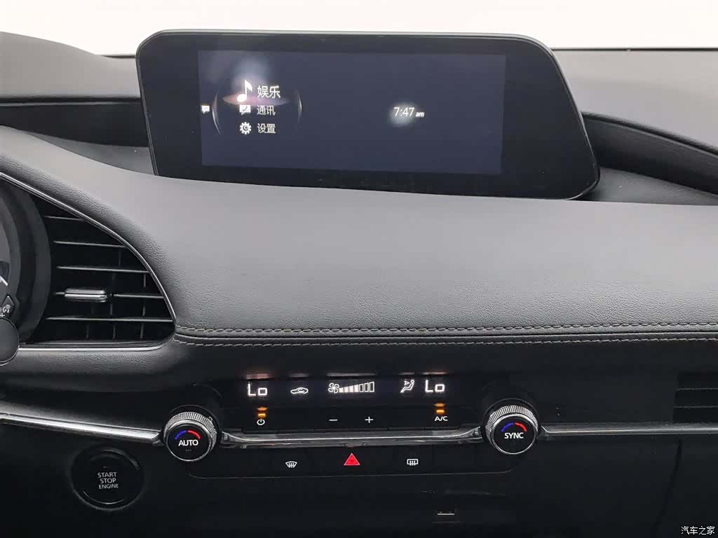 Mazda Mazda3, 2020 12