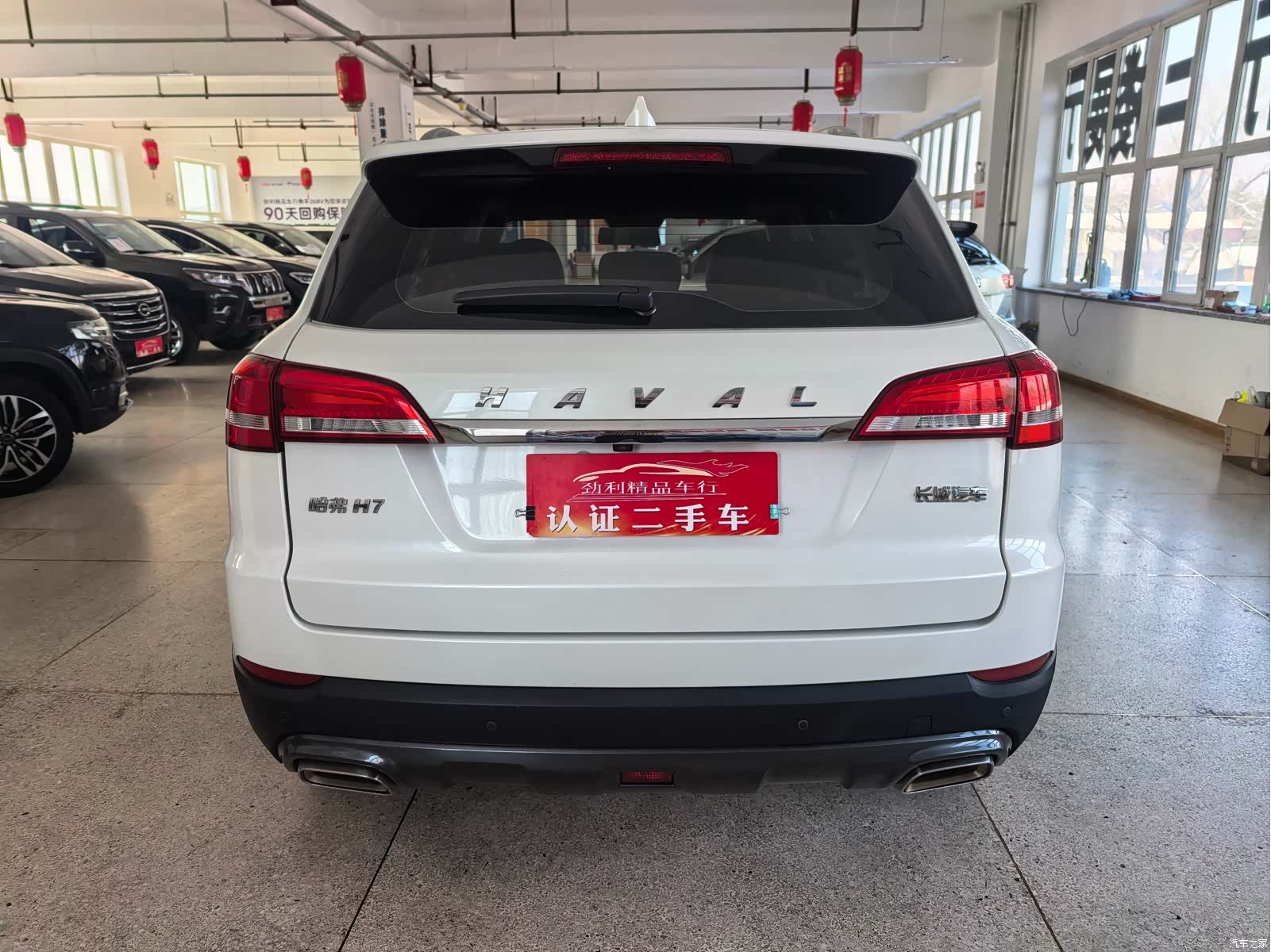 Haval H7, 2021 все фото